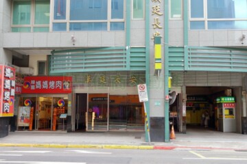 怡華吉元大樓待售房屋