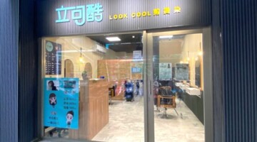 樂屋_瑞聯天地V區待售房屋 瑞聯天地V區待售房屋