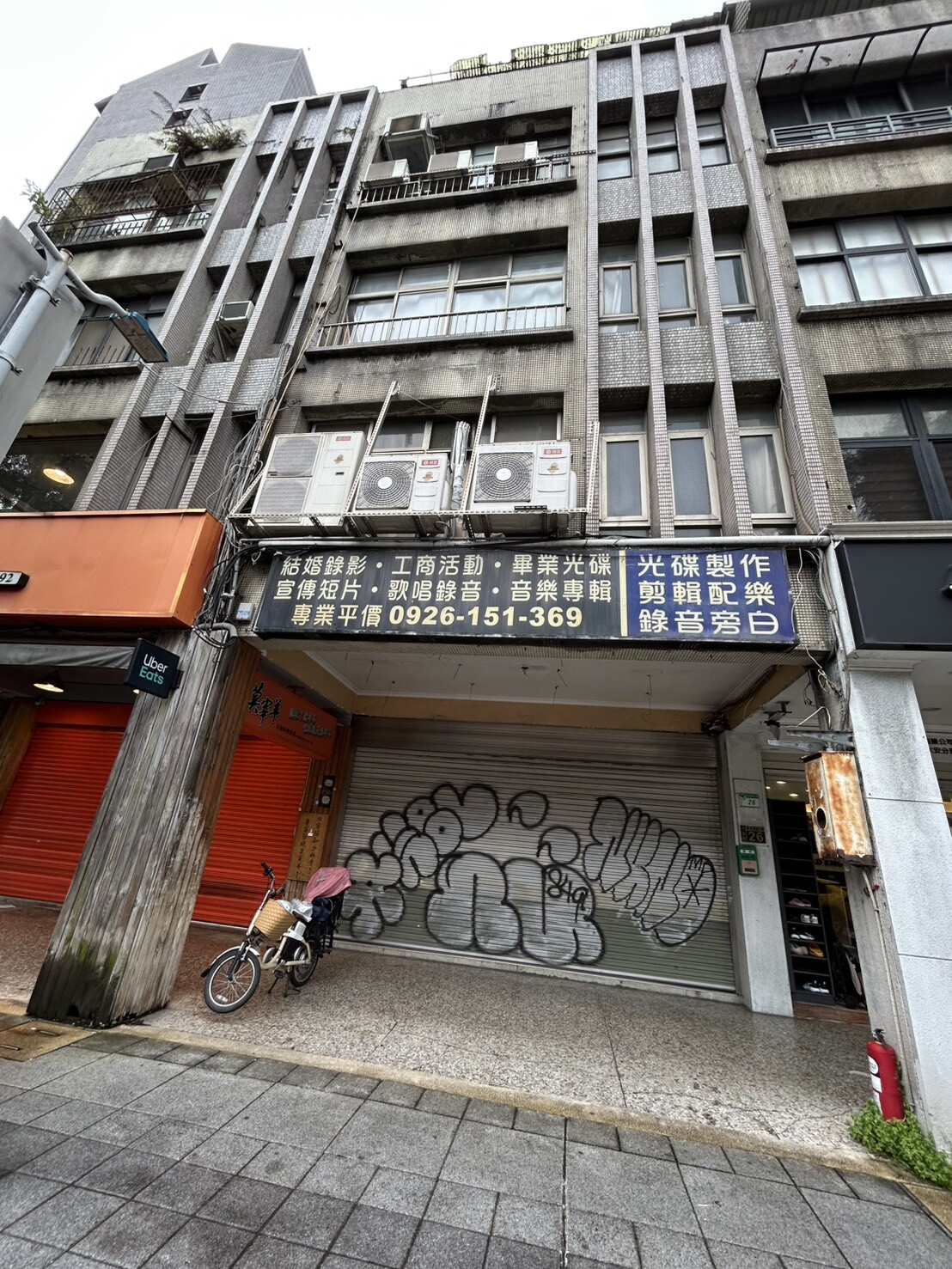 台師大商圈金店面