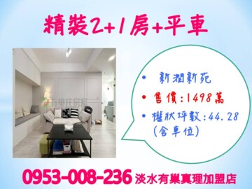 樂屋_合陽齊美待售房屋 合陽齊美待售房屋
