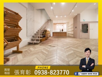 北國輕井澤待售房屋