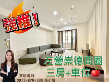 大匠之峰待售房屋