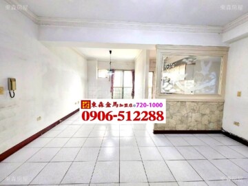 彰化市待售房屋