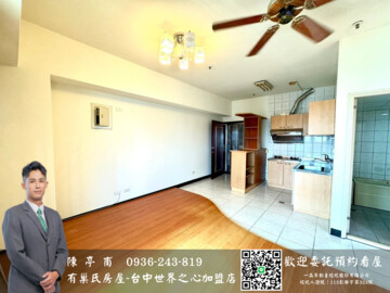 樂屋_東光皇家金邸待售房屋 東光皇家金邸待售房屋