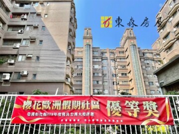 樂屋_櫻花歐洲假期待售房屋 櫻花歐洲假期待售房屋