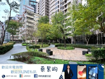 櫻花孩子王待售房屋