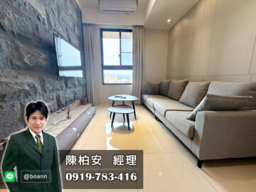 樂屋_鑫左岸待售房屋 鑫左岸待售房屋
