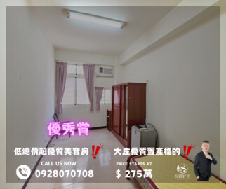 樂屋_西濱佳園待售房屋 西濱佳園待售房屋