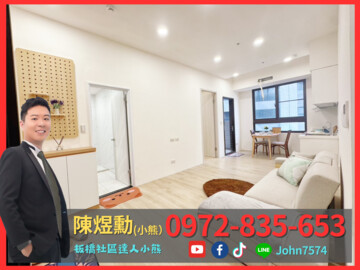 樂屋_麗寶北歐莊園芬蘭極光待售房屋 麗寶北歐莊園芬蘭極光待售房屋
