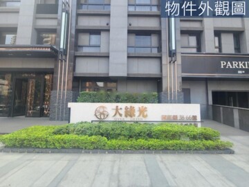 樂屋_綠景苑/大綠光待售房屋 綠景苑/大綠光待售房屋