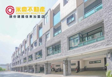 樂屋_御國尊爵待售房屋 御國尊爵待售房屋