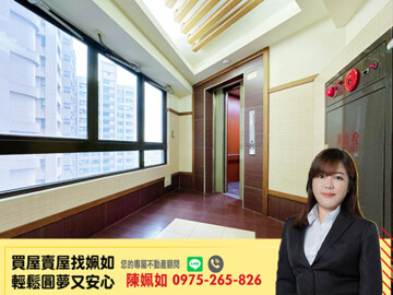 樂屋_香頌待售房屋 香頌待售房屋