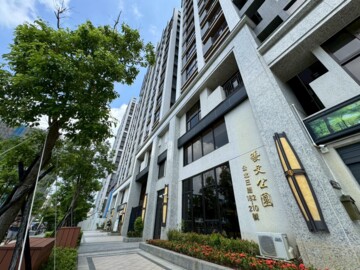 藝文公園待售房屋