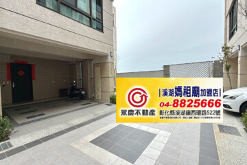 樂屋_山水怡居待售房屋 山水怡居待售房屋