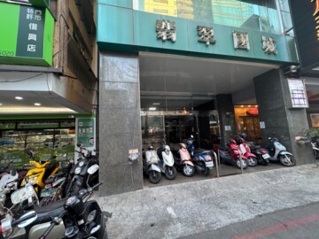 皇普爵士待售房屋