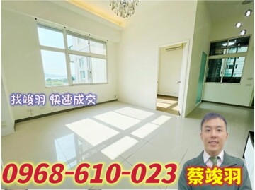 富陽海悅觀海城堡待售房屋