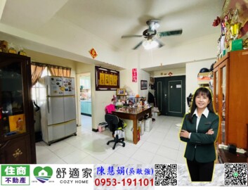 康乃馨花園廣場待售房屋