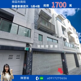 樂屋_八德大廈待售房屋 八德大廈待售房屋