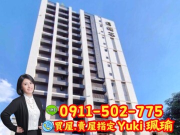 樂屋_日健芯待售房屋 日健芯待售房屋