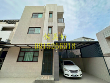 中埔鄉待售房屋