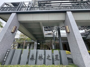 樂屋_鼎宇森林之星待售房屋 鼎宇森林之星待售房屋