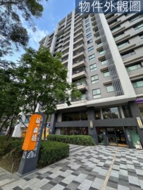 和毅品森活待售房屋