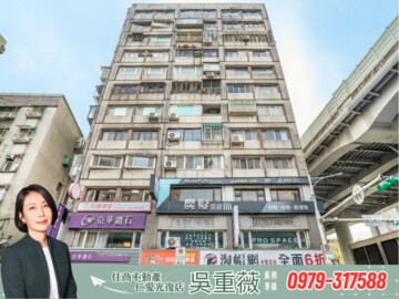 微風BEAUTY待售房屋