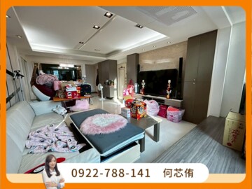 永和區待售房屋