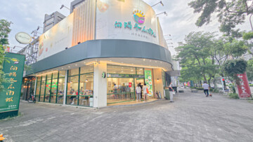 樂屋_樹林區待售房屋 樹林區待售房屋