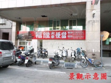 忘憂莊南歐莊園待售房屋
