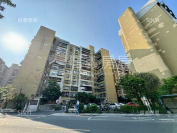 國安國宅待售房屋