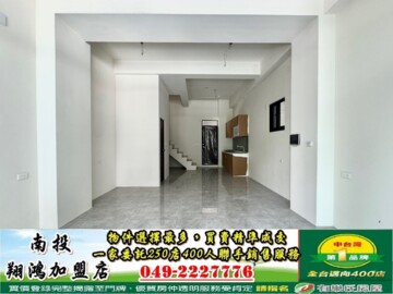 樂屋_市政中山待售房屋 市政中山待售房屋