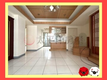 大橋京華待售房屋