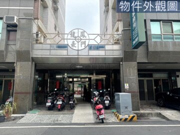 龍鳳豪門待售房屋