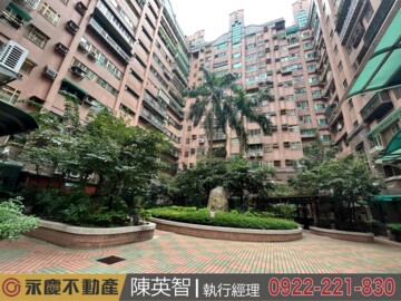 狀元吉第待售房屋