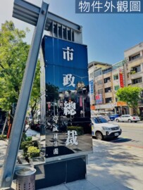 樂屋_市政總裁待售房屋 市政總裁待售房屋