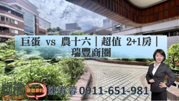 樂屋_康庭與我待售房屋 康庭與我待售房屋