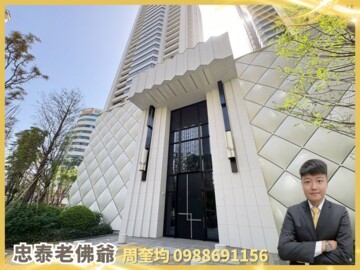 忠泰老佛爺待售房屋