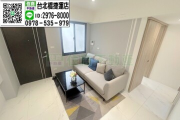 新大欣待售房屋