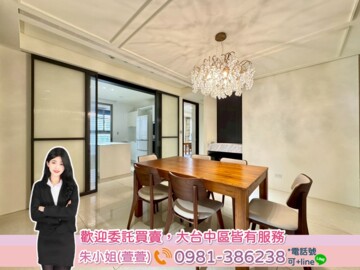 鉅陞青山絵待售房屋