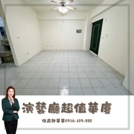 屏東市待售房屋