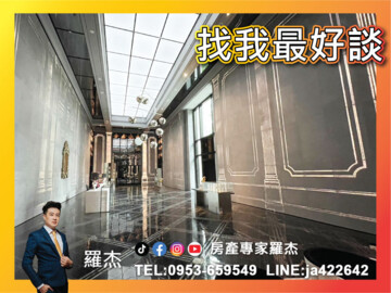 樂屋_忠泰老佛爺待售房屋 忠泰老佛爺待售房屋