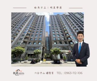 樂屋_京城天贊/京城KING PARK/京城帝寶待售房屋 京城天贊/京城KING PARK/京城帝寶待售房屋