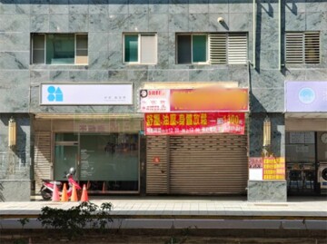 樂屋_台北MRT花園待售房屋 台北MRT花園待售房屋