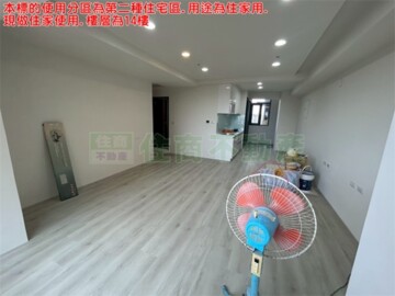 鴻莊待售房屋