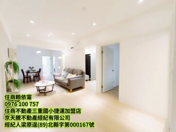 樂屋_家有喜事待售房屋 家有喜事待售房屋