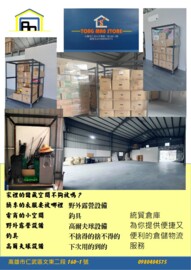 仁武區待租房屋