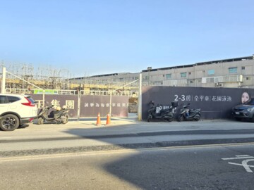 樂屋_鑫世紀待售房屋 鑫世紀待售房屋