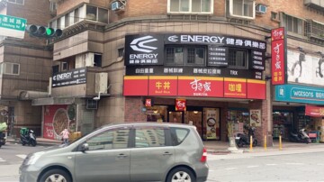 歡喜城金店辦