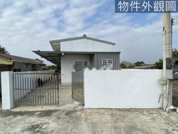 義竹鄉待售房屋